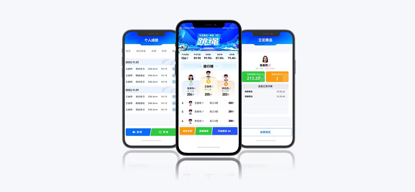 云平台 | 智慧云体育小程序 - 谈球吧