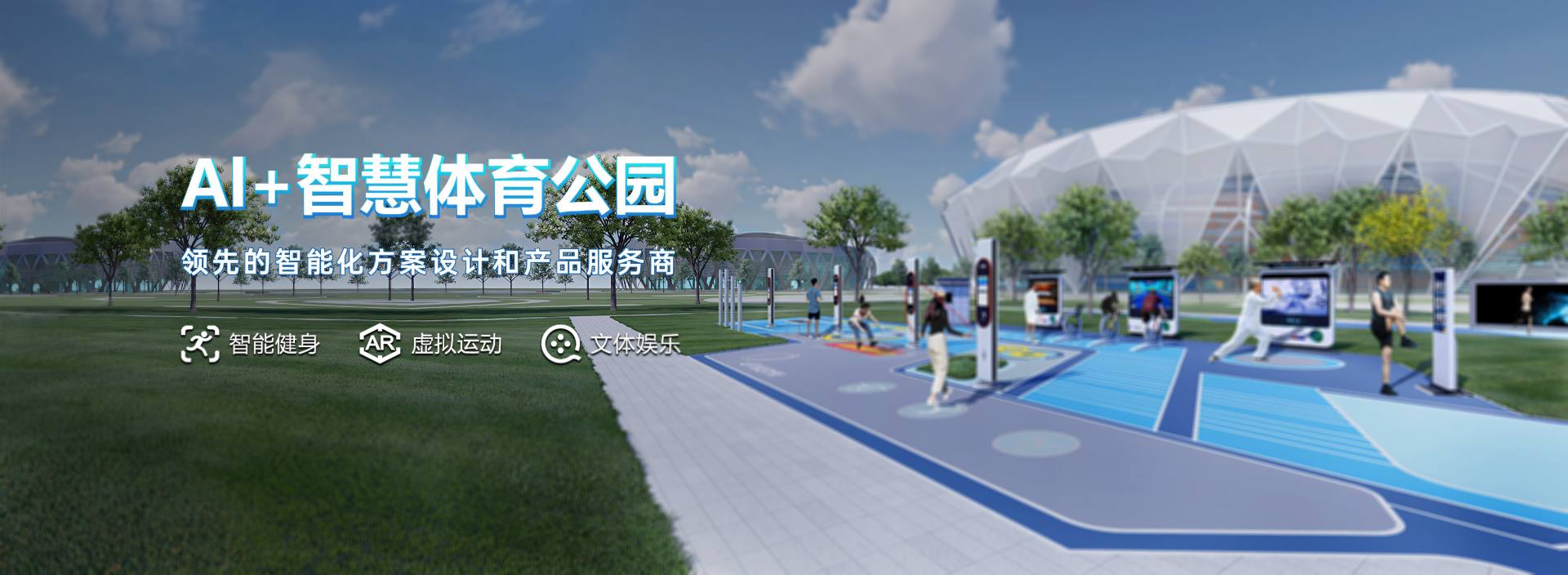 谈球吧