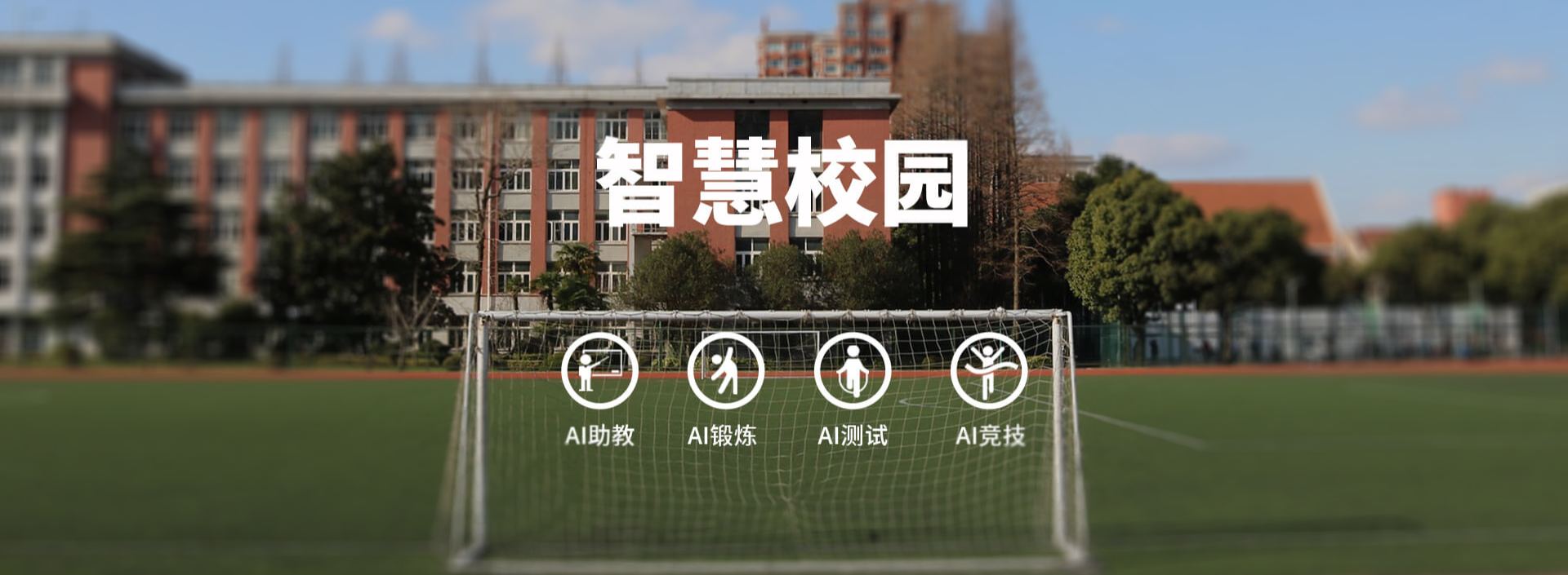 谈球吧